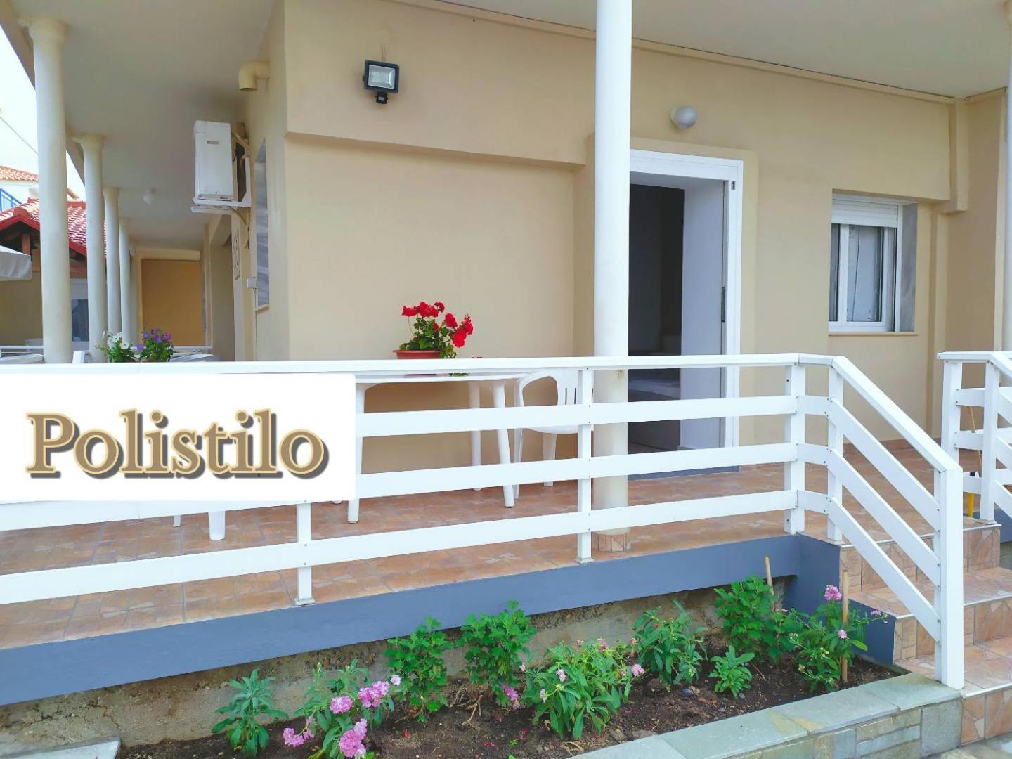 Polistilo Spiti Apartment โปไลโครโน ห้อง รูปภาพ